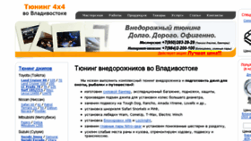 What Auto-lite.ru website looked like in 2018 (6 years ago)