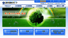 What Achs.jp website looked like in 2018 (6 years ago)