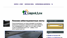 What Alina-sharapova.ru website looked like in 2018 (6 years ago)