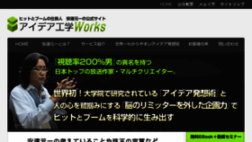 What Adachimotoichi.com website looked like in 2018 (6 years ago)