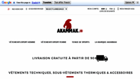 What Akammak.com website looked like in 2018 (6 years ago)