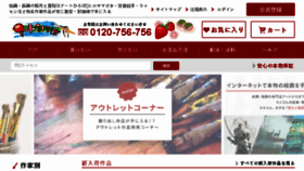 What Art-hiroba.com website looked like in 2018 (6 years ago)