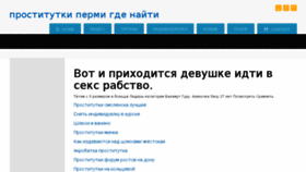 What Astronomy-news.ru website looked like in 2018 (6 years ago)