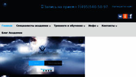 What Akademiya-garmonii.ru website looked like in 2018 (6 years ago)