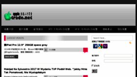 What Appletrade.net website looked like in 2018 (6 years ago)