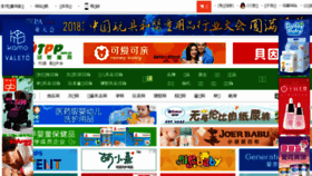 What Adbtoc.cn website looked like in 2018 (6 years ago)