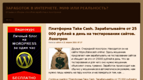 What Andremar.ru website looked like in 2018 (6 years ago)