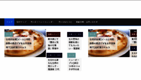 What Arakawa102.com website looked like in 2018 (6 years ago)