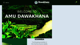 What Amudawakhana.com website looked like in 2018 (6 years ago)