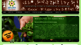 What Abhumka.com website looked like in 2018 (6 years ago)