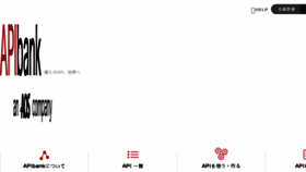 What Apibank.jp website looked like in 2018 (6 years ago)
