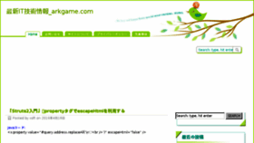 What Arkgame.com website looked like in 2018 (6 years ago)