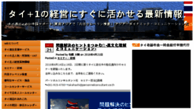 What Adc-japan.com website looked like in 2018 (6 years ago)