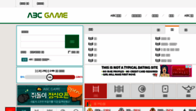 What Abcgame.co.kr website looked like in 2018 (6 years ago)