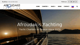 What Afroudakisyachting.com website looked like in 2018 (6 years ago)