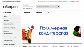 What Art66.ru website looked like in 2018 (6 years ago)