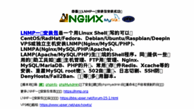 What Anhuaw.com website looked like in 2018 (6 years ago)