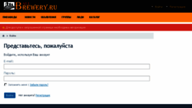 What Allbrewery.ru website looked like in 2018 (6 years ago)
