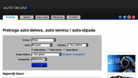 What Auto-delovi.org website looked like in 2018 (5 years ago)