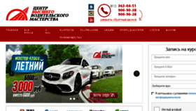 What Auto-class.ru website looked like in 2018 (7 years ago)