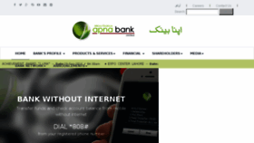What Apnabank.com.pk website looked like in 2018 (6 years ago)