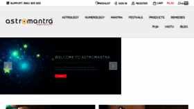 What Astromantra.com website looked like in 2018 (5 years ago)
