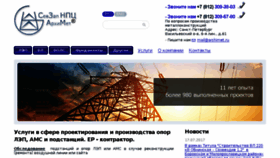 What Archimet.ru website looked like in 2018 (5 years ago)