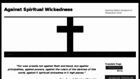 What Againstspiritualwickedness.com website looked like in 2018 (6 years ago)