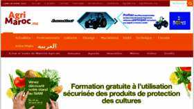 What Agrimaroc.ma website looked like in 2018 (6 years ago)
