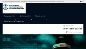 What Airnav.tj website looked like in 2018 (6 years ago)