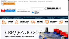What Akb96.ru website looked like in 2018 (6 years ago)