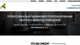 What Arhibald.ru website looked like in 2018 (6 years ago)