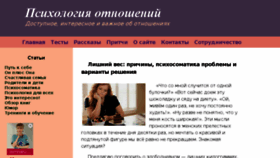 What Artpsiholog.ru website looked like in 2018 (6 years ago)
