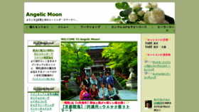 What Angelicmoon.net website looked like in 2018 (6 years ago)