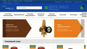 What Aldentrade.com.ua website looked like in 2018 (7 years ago)