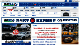 What Autoshangdu.com website looked like in 2018 (6 years ago)