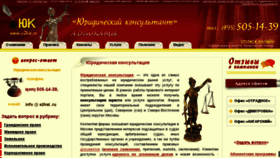 What A2kat.ru website looked like in 2018 (5 years ago)