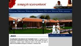 What Aarogyakudumbam.org website looked like in 2018 (6 years ago)