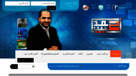 What Ahmedhabib.net website looked like in 2018 (6 years ago)