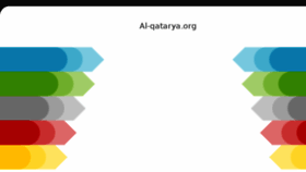 What Al-qatarya.org website looked like in 2018 (5 years ago)