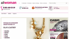 What Allwoman.ru website looked like in 2018 (7 years ago)