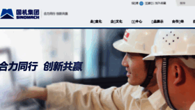 What Atmchinesefanclub.com website looked like in 2018 (6 years ago)
