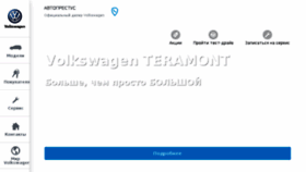What Autoprestus.ru website looked like in 2018 (6 years ago)