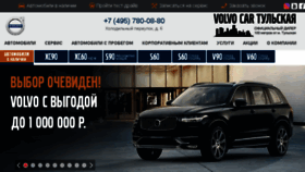 What Avtotemp.ru website looked like in 2018 (6 years ago)