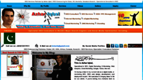 What Azhariqbal.com website looked like in 2018 (5 years ago)