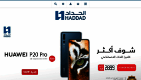 What Al-haddad.com website looked like in 2018 (5 years ago)