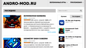 What Andro-mod.ru website looked like in 2018 (6 years ago)