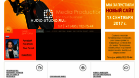 What Audio-studio.ru website looked like in 2018 (6 years ago)