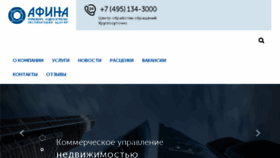What Afina-mos.ru website looked like in 2018 (6 years ago)