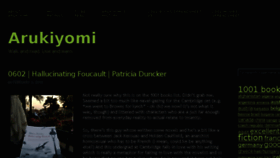 What Arukiyomi.com website looked like in 2018 (6 years ago)